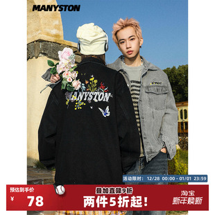 潮牌高级感痞帅翻领休闲夹克 春秋季 MANYSTON美式 复古牛仔外套男款