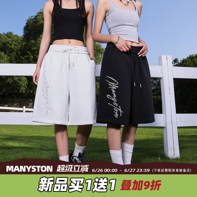 MANYSTON美式国潮纯色钉珠短裤男
