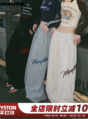 田书臣同款MANYSTON美式潮牌卫裤男生春秋季高街直筒宽松休闲长裤