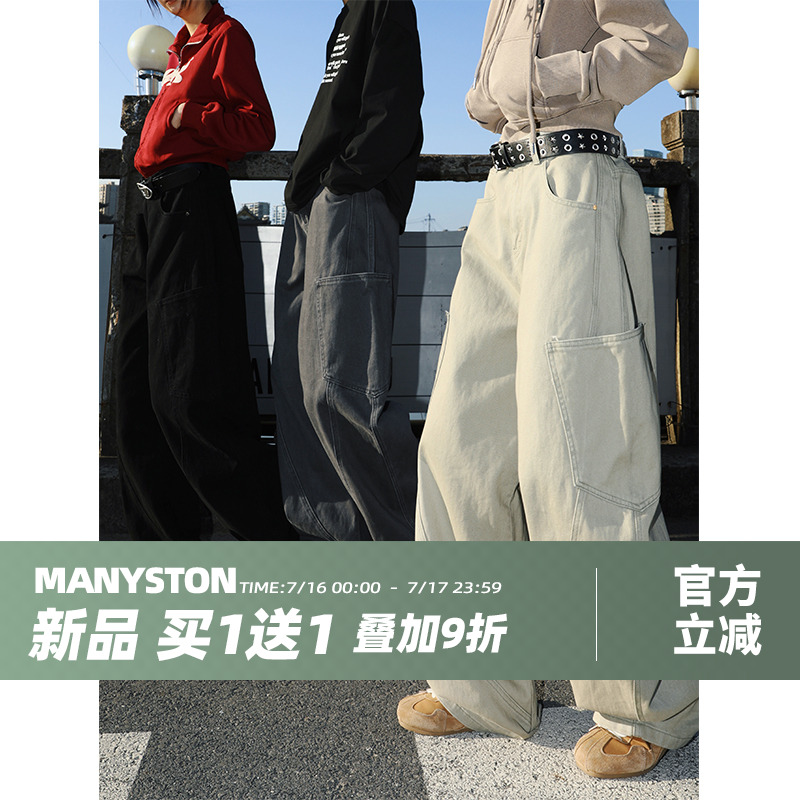 MANYSTON美式高街直筒宽松休闲裤