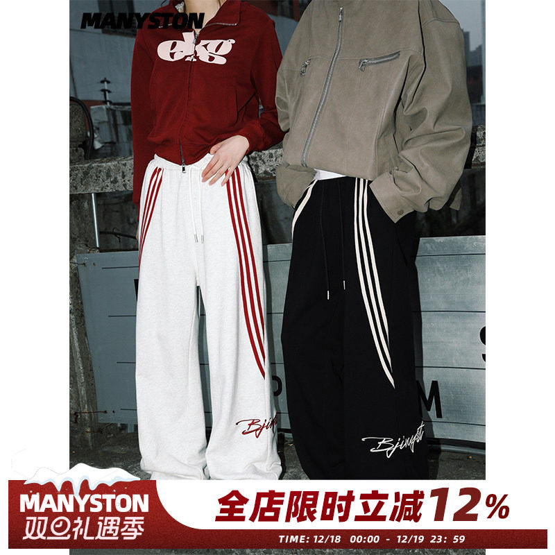 MANYSTON美式休闲百搭运动卫裤男