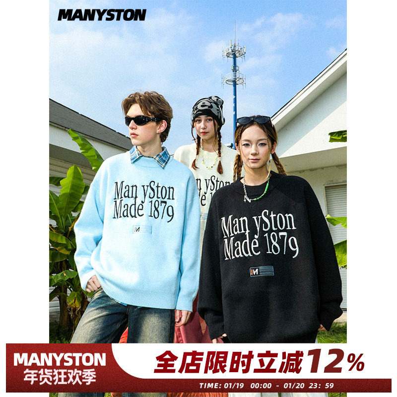 MANYSTON美式高街北极绒圆领毛衣男款春秋季慵懒风情侣内搭针织衫,男装,针织衫/毛衣,淘宝优惠券,粉丝福利购,淘宝优惠卷