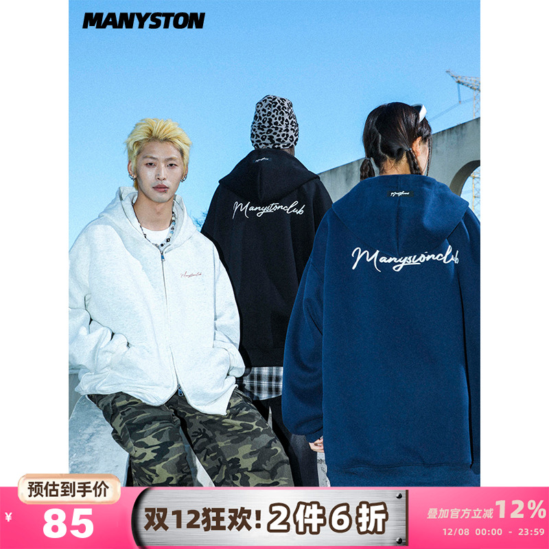 MANYSTON美式高街情侣款开衫卫衣