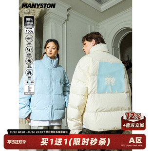 MANYSTON美式轻薄羽绒服男款冬季90白鸭绒青少年情侣装面包服外套