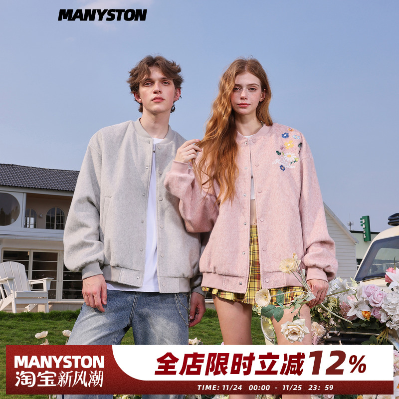 MANYSTON美式棒球服夹克衫男款