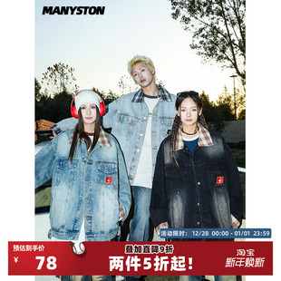 潮牌欧美街头牛仔夹克衫 MANYSTON美式 复古翻领休闲外套男生春秋款