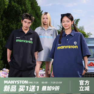 男夏季 MANYSTON 短袖 美式 国潮情侣休闲宽松T恤上衣 高街翻领polo衫