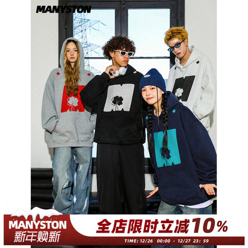MANYSTON美式高街连帽套头卫衣男