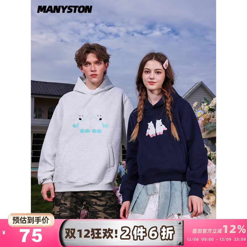 MANYSTON美式高街连帽卫衣男潮牌