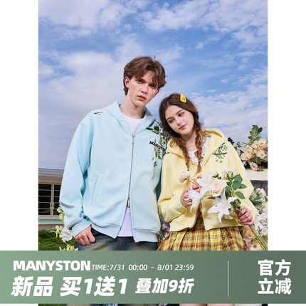 MANYSTON美式慵懒刺绣开衫卫衣男款春秋季高级感宽松连帽情侣外套
