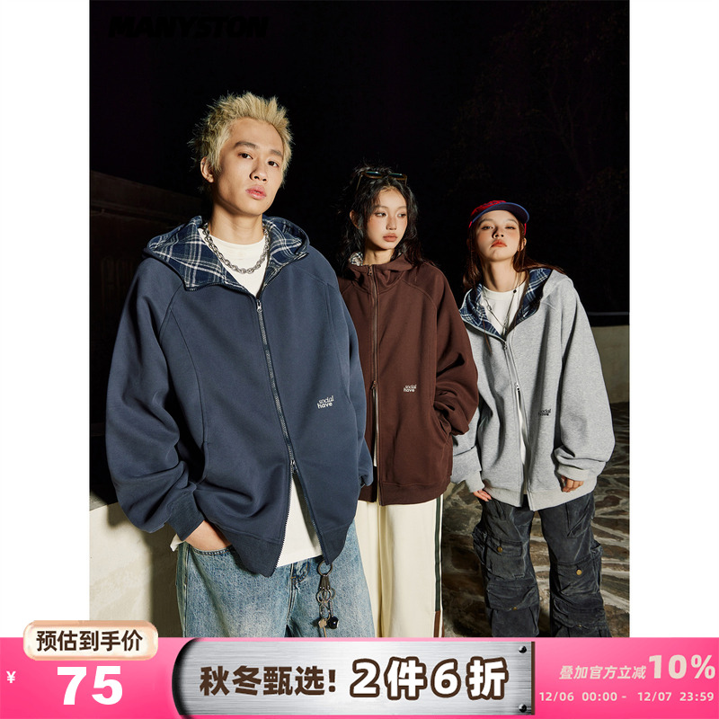 旋律风车日常休闲卫衣开衫