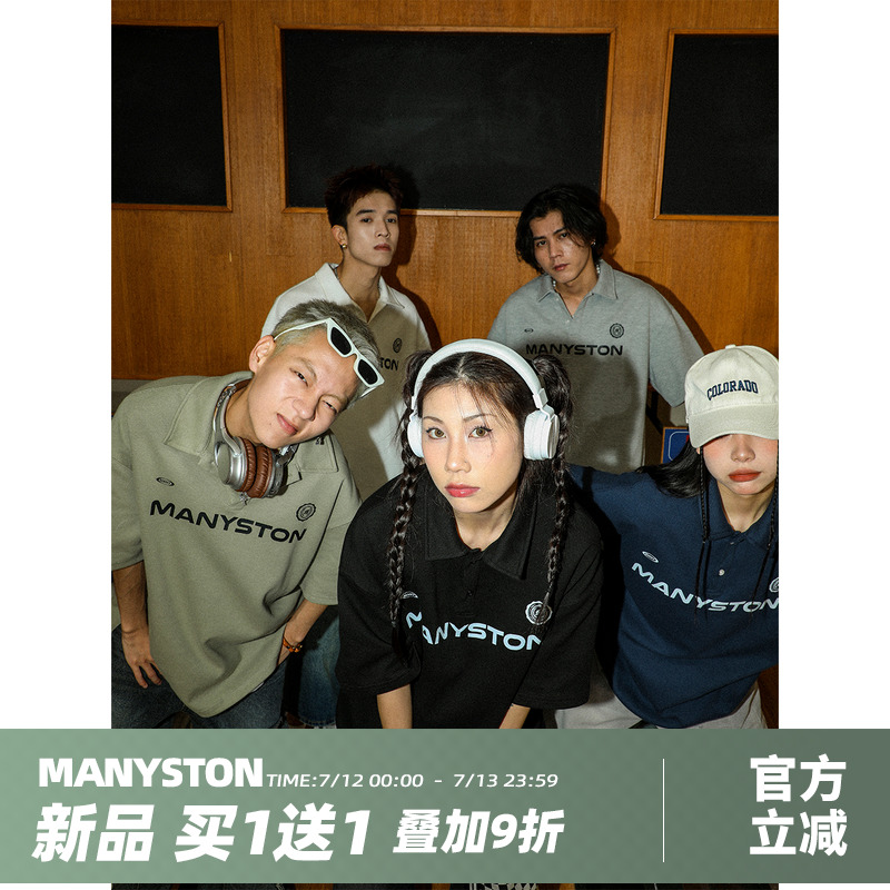 MANYSTON美式复古青少年POLO衫男