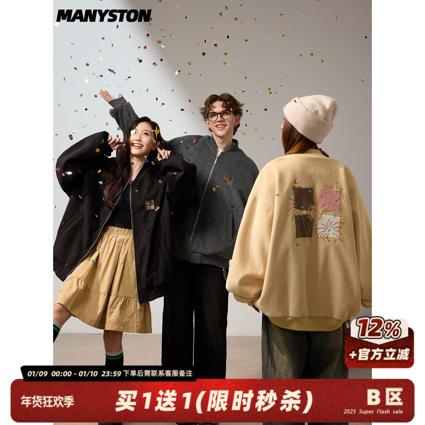 MANYSTON美式潮牌棒球棉服外套男款秋冬季宽松情侣款保暖开衫棉衣