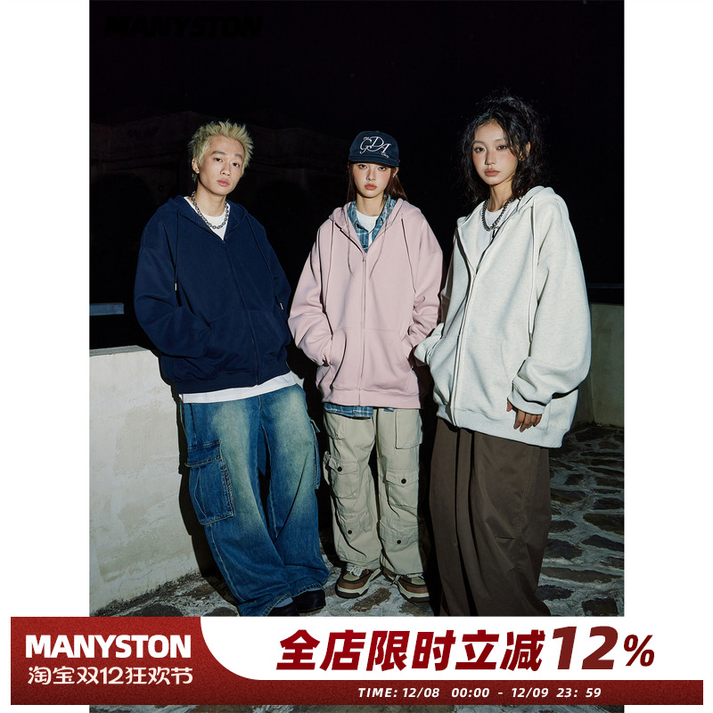 旋律风车日常休闲连帽卫衣