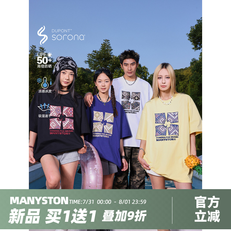 MANYSTON美式高街防晒短袖男夏季
