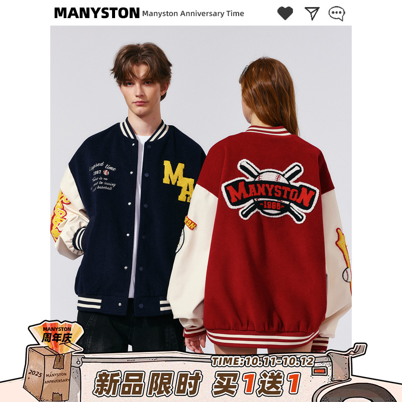 MANYSTON 美式复古棒球服外套男款春秋季潮牌刺绣字母夹克衫上衣