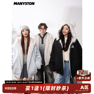 MANYSTON美式大毛领连帽棉服男款冬季潮牌青少年加厚保暖棉衣外套