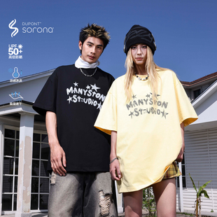 MANYSTON 美式280g重磅索罗娜速干短袖男夏季潮牌情侣半袖T恤上衣