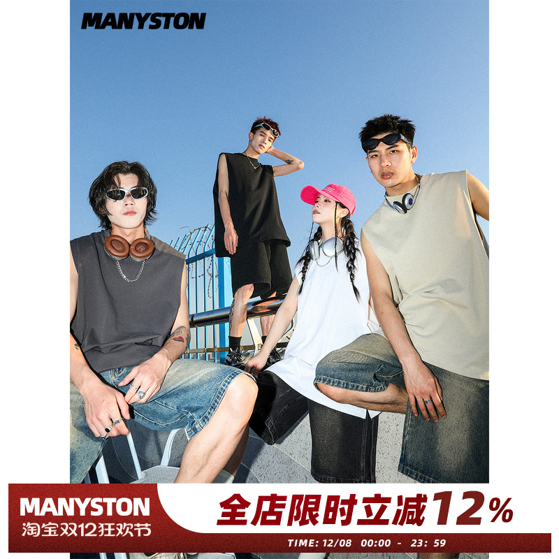MANYSTON美式高街280g夏季背心