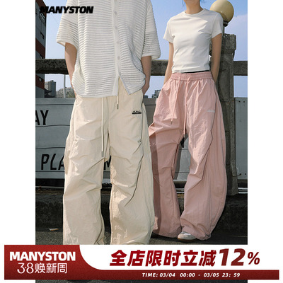 MANYSTON美式休闲百搭宽松长裤
