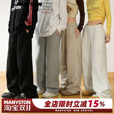 MANYSTON美式高街休闲运动卫裤男