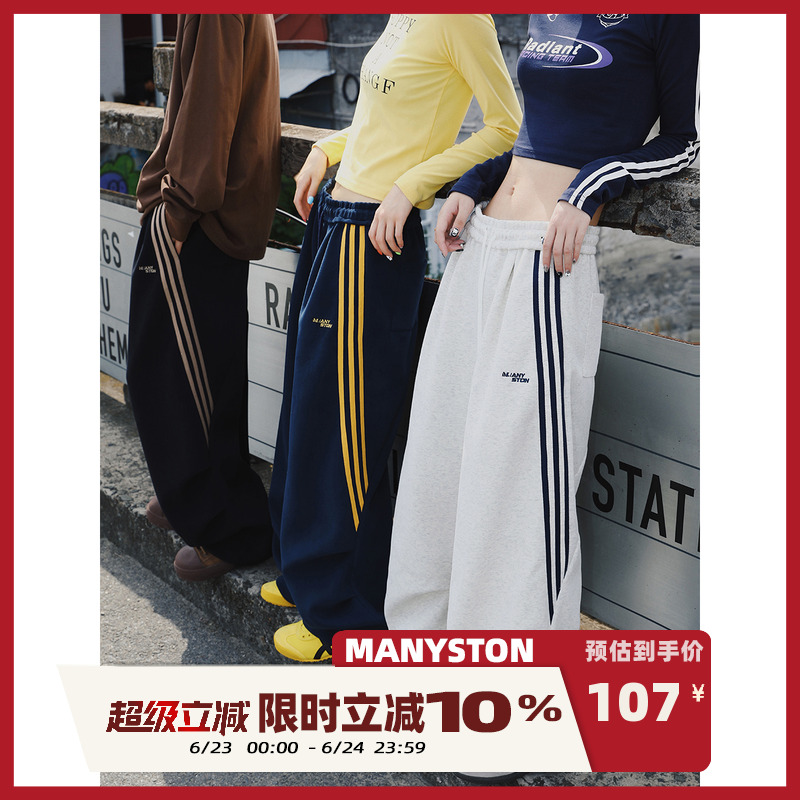 MANYSTON美式高街青少年裤子男款春秋季直筒宽松卫裤休闲运动长裤