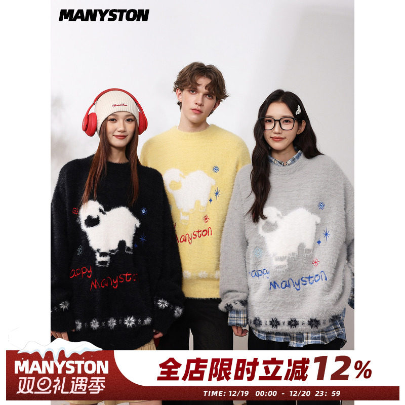 MANYSTON美式刺绣针织衫男生款
