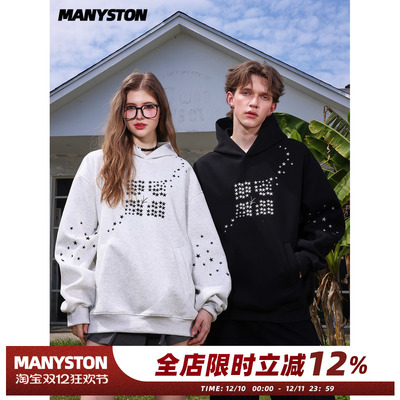 MANYSTON美式刺绣青少年卫衣男款