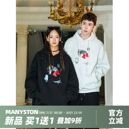 MANYSTON美式高街痞帅连帽卫衣男款春秋潮牌400g重磅套头帽衫外套