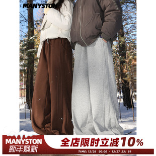 加绒保暖雪地直筒裤 MANYSTON美式 冬季 男生款 子 高街奥利绒加厚棉裤