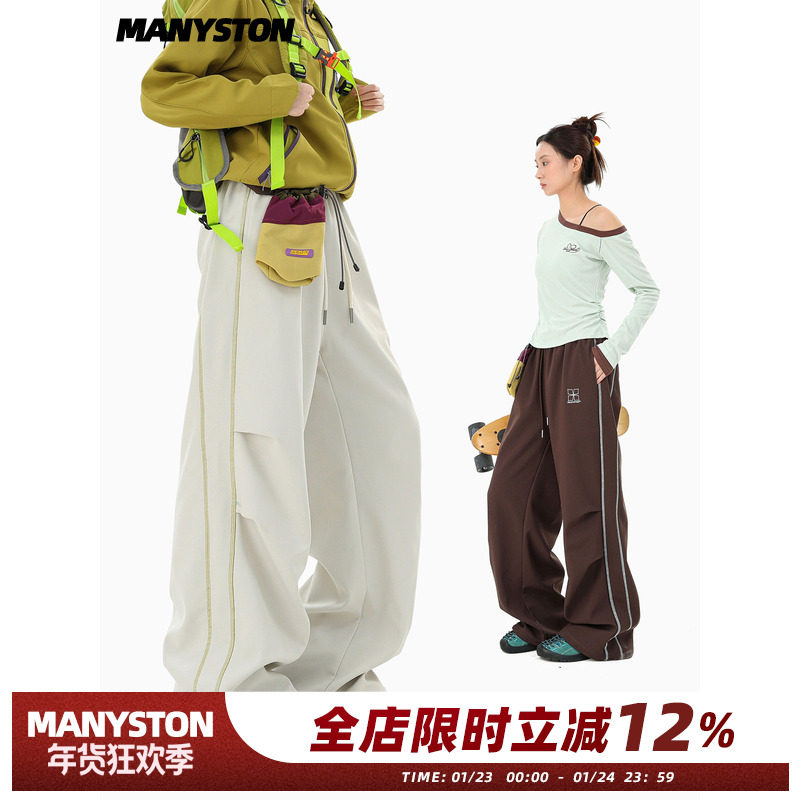 MANYSTON美式户外运动防水阔腿棉裤男款冬季青少年加绒保暖直筒裤,男装,棉裤,淘宝优惠券,粉丝福利购,淘宝优惠卷