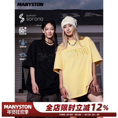 MANYSTON美式280g防晒情侣款短袖