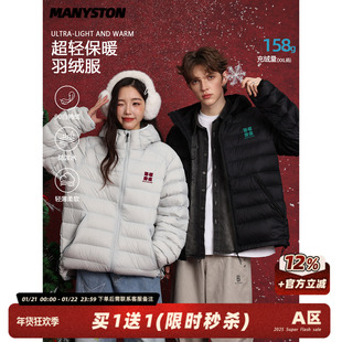 MANYSTON美式潮牌连帽90白鸭绒羽绒服男款青少年冬季保暖排骨外套