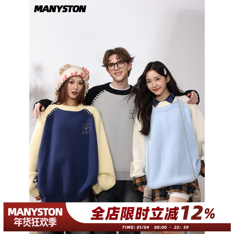 MANYSTON美式圆领套头毛衣男生款春秋季潮牌宽松青少年针织衫上衣
