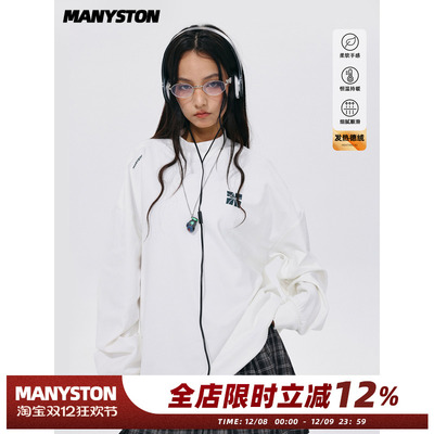 MANYSTON美式300g重磅德绒卫衣男