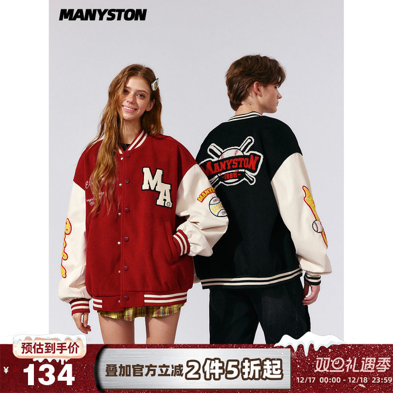 MANYSTON美式刺绣棒球服夹克衫男生款春秋季宽松情侣休闲长袖外套
