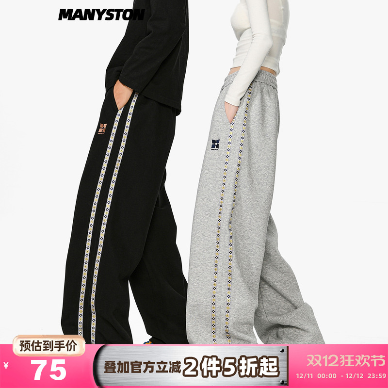 MANYSTON美式拼接休闲运动长裤子