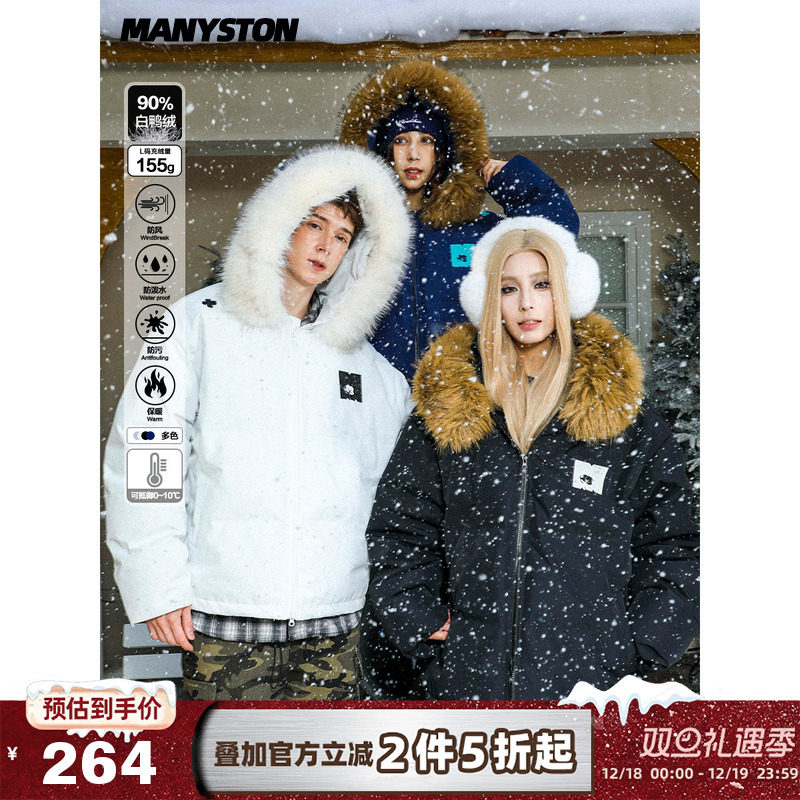 MANYSTON美式冬季大毛领羽绒服男