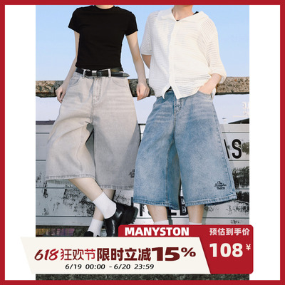 MANYSTON美式休闲百搭牛仔短裤
