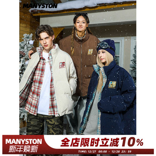 MANYSTON冬季面包服棉衣外套男款