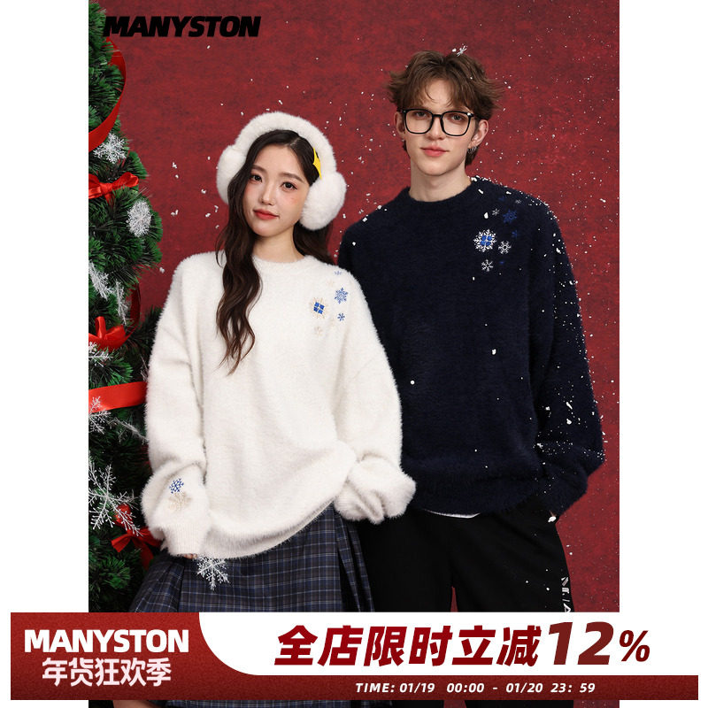 MANYSTON美式雪花刺绣圆领毛衣男款冬季情侣百搭松弛感针织衫上衣,淘宝优惠券,粉丝福利购,淘宝优惠卷