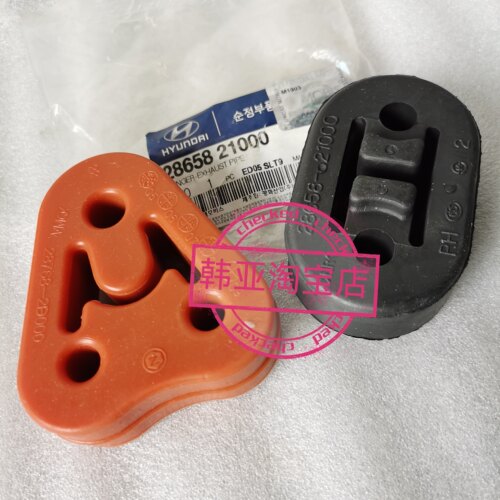 现代辉翼H-1H1/STAREX发动机排气管消声器消音器橡胶吊耳吊胶吊钩