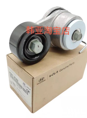 新款现代STAREX辉翼H1柴油2.2发电机皮带涨紧器惰轮涨紧轮导向轮