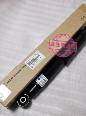 现代辉翼H-1H1/STAREX后减后减后机后机减震器避震器减振器全新