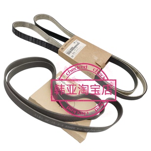 现代辉翼H1-100/Starex起亚K2500索兰托D4CB柴油2.5T发电机皮带