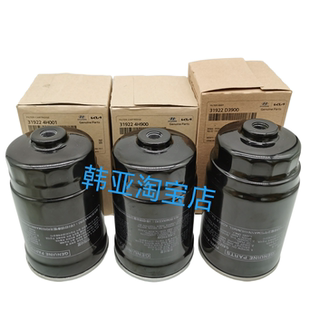 现代辉翼H-1H1/STAREX货车H-100起亚K2500柴油格滤清器滤芯柴滤