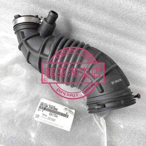 281302W300 圣达菲MK3 柴油2.2T 进气口软管 空气导管 进气管