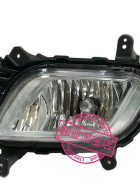 现代辉翼H-1H1/STAREX/iMAX/iLOAD前保险杠灯前杠灯前雾灯防雾灯