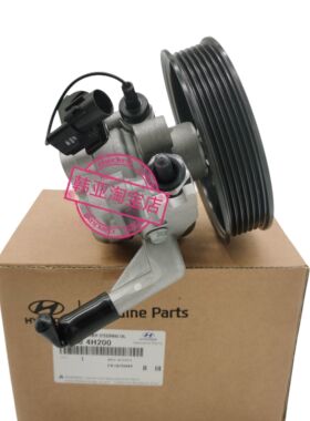 现代辉翼H-1H1/STAREX转向机方向机助力泵助力器动力转向油泵总成