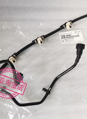 现代辉翼H-1H1/STAREX高压泵喷油嘴柴油燃油回油回路回流软管油管